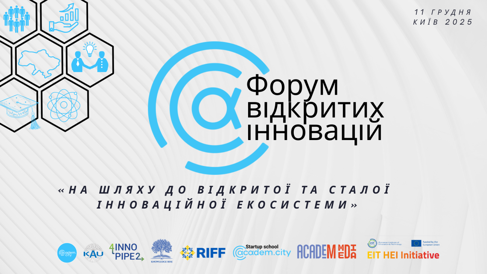 Academ.City Open Innovation Forum“Towards an open and sustainable innovation ecosystem”